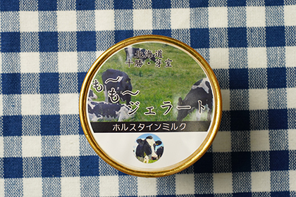 ホルスタインミルク