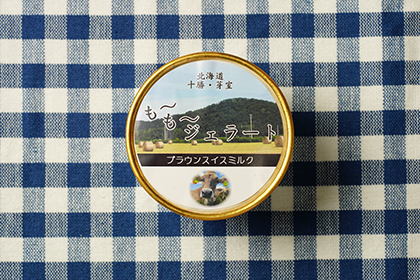 ブラウンスイスミルク