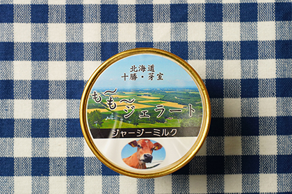 ジャージーミルク